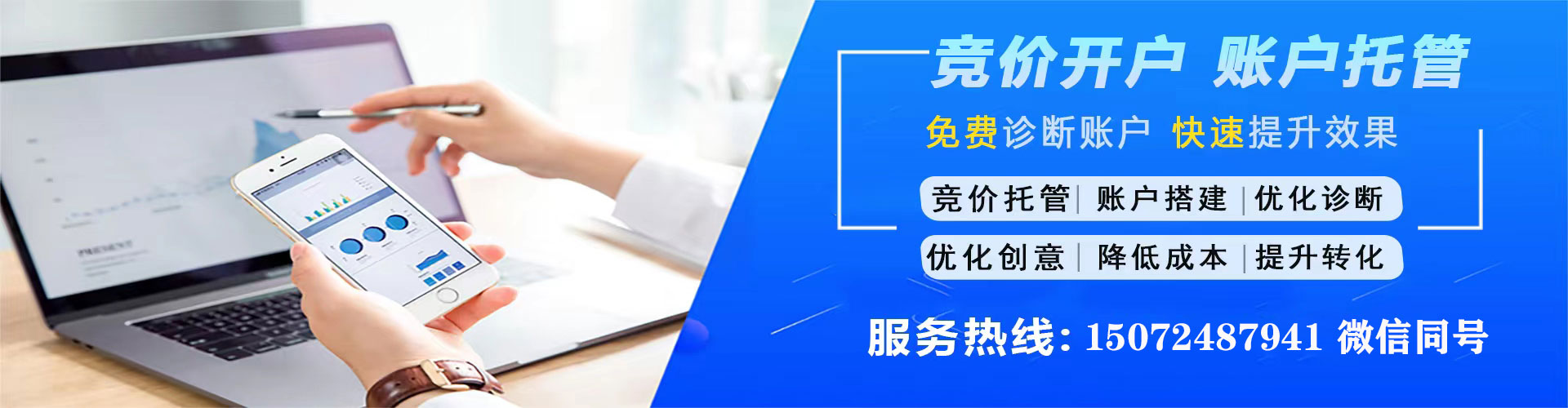 兴安信息流开户