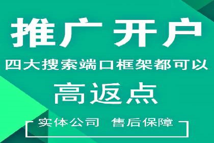 SEM托管公司案例：品牌提升